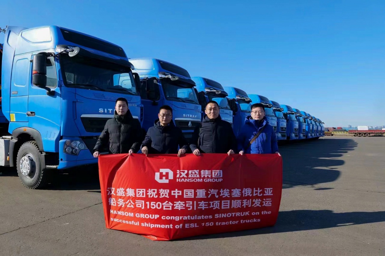 重汽150臺(tái)牽引車(chē)項(xiàng)目順利發(fā)運(yùn).jpg